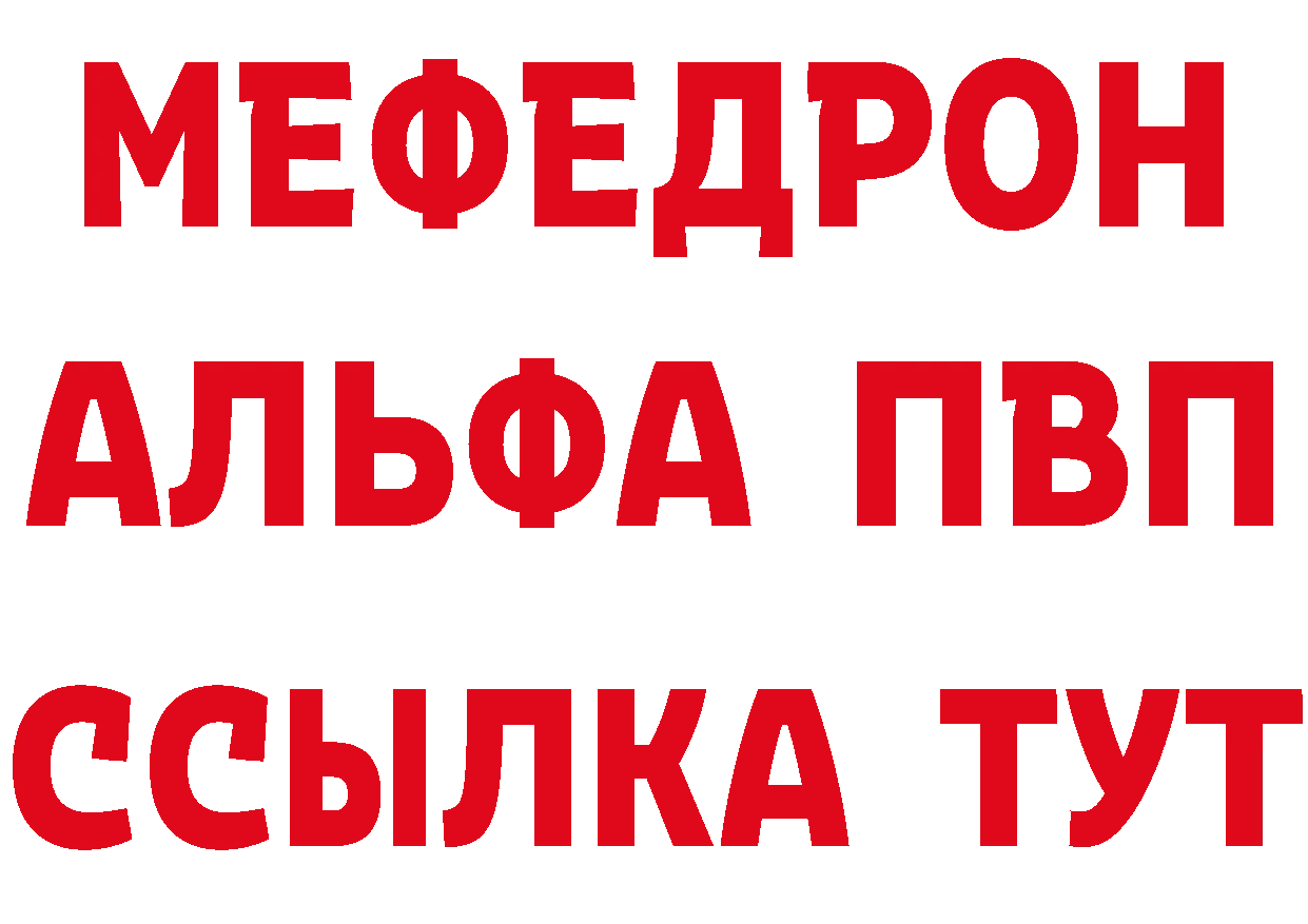 Дистиллят ТГК вейп зеркало мориарти МЕГА Озёрск