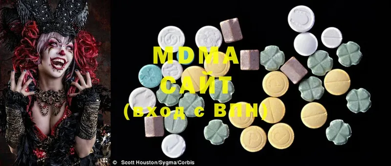 MDMA Molly  Озёрск 